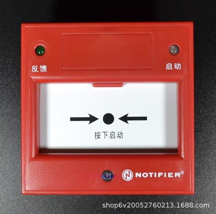 Notifier Old Version Fire Hydrant Button M500H Addressable Type
