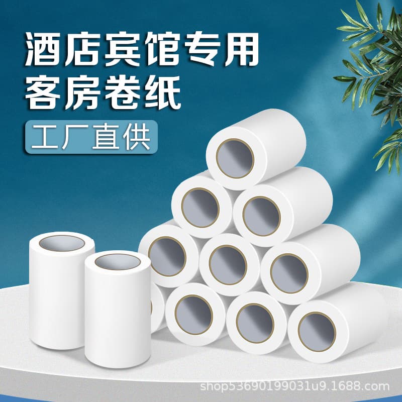 Hotel Roll Paper for Inn/Guesthouse/Business/Household Small Toilet Paper with Core Roll Wholesale Factory Dropshipping