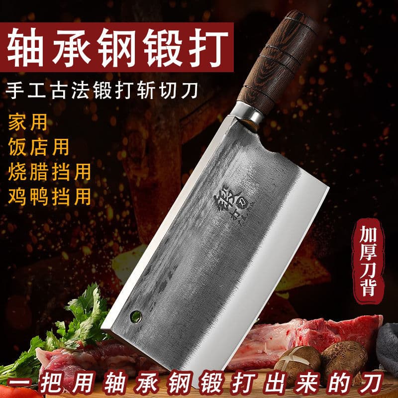 Bearing Steel Forged Handmade Kitchen Knife, Commercial Dual-Purpose Chopping and Slicing, Sharp Traditional Chef's Thick Roast Meat Knife