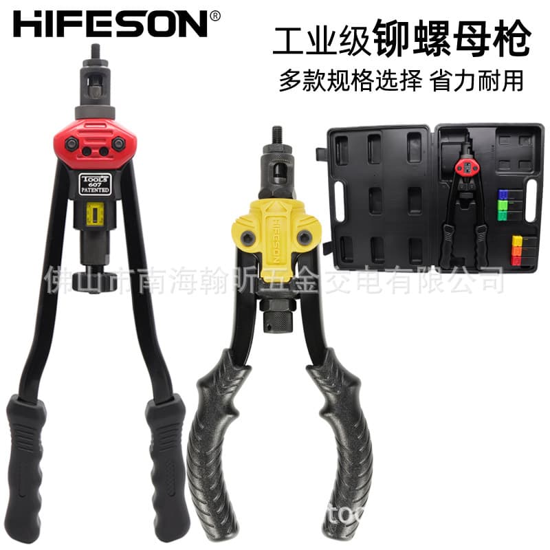 Manual Rivet Gun Automatic Rivet Nut Gun Rivet Gun Tool Anchor M345M6M8M10M12 Rivet Gun