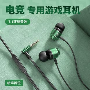 Metal Magnetic Gaming Wired Headset Angled In-Ear E-Sports Type-C for Phone Computer Noise-Canceling Headphones Wholesale