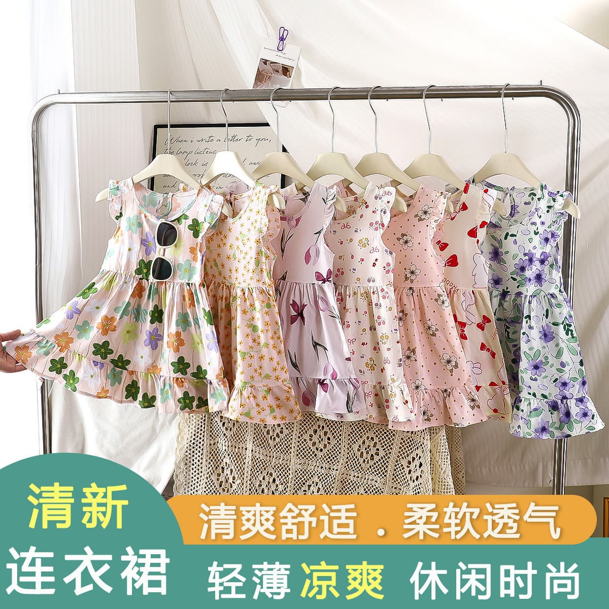 【Lyocell Cotton】Summer Thin Children's Dress for Girls Baby Princess Beach Dress Sleepwear