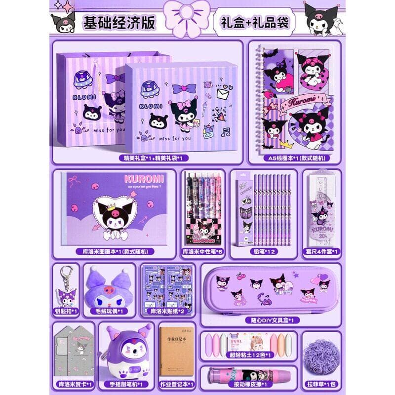 Primary School Student Back-to-School Stationery Set Gift Box Themed Birthday Gift Kindergarten Learning Supplies Reward Souvenir Pack