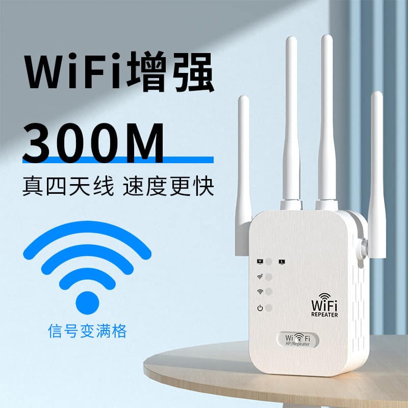 WiFi Signal Amplifier Booster Extender Network Signal Wireless Repeater Wall Penetrating Receiver
