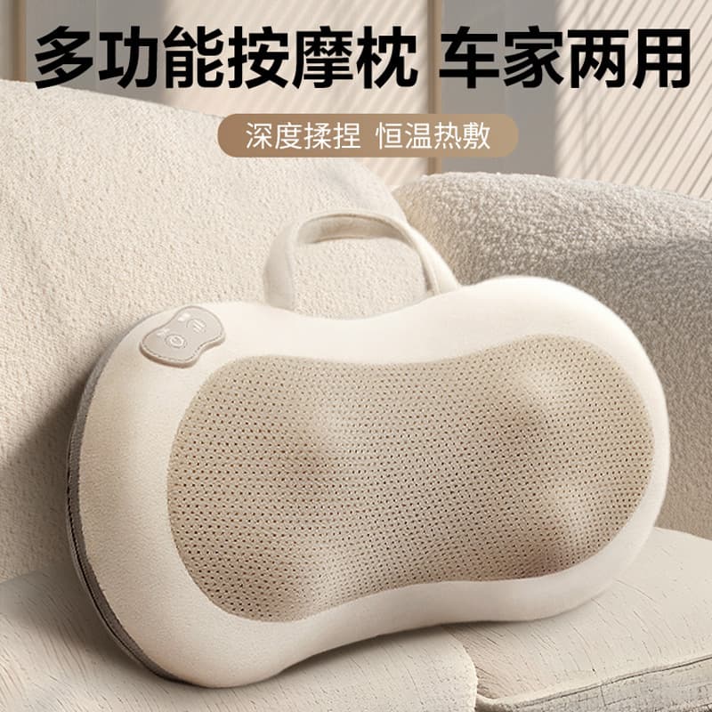 Aux Cervical Massager, Waist, Back, Shoulder, and Leg Kneading Device, Full Body Automatic Home and Car Use Massage Pillow Gift