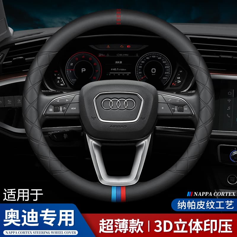 Ultra-thin genuine leather steering wheel cover for Audi New A4L A6L A3 Q2L Q3 Q5L Q7 A5 A7