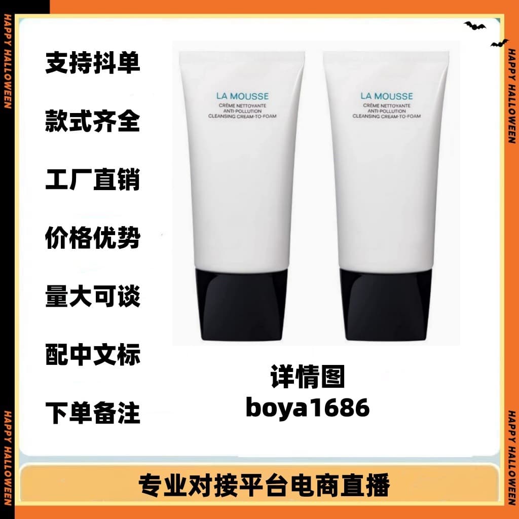 French Small Chanel Camellia Facial Cleanser 150ml 3-in-1 Gentle Moisturizing Deep Cleansing Hydrating Face Wash