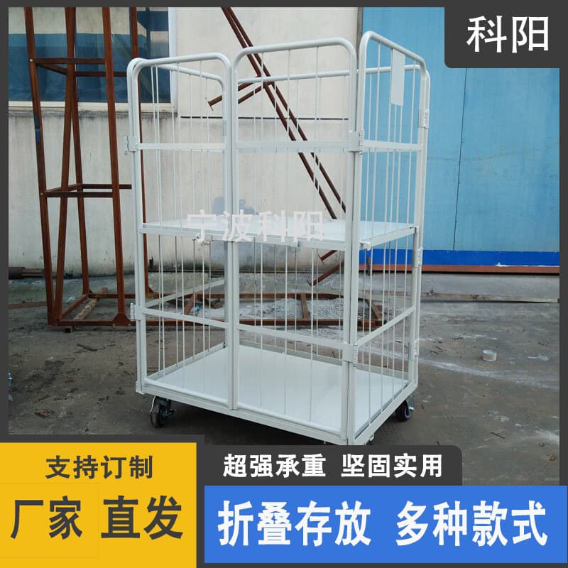 Mobile logistics trolley, foldable mesh push-pull cart, turnover handling and loading/unloading vehicle, sorting express basket, storage item E18