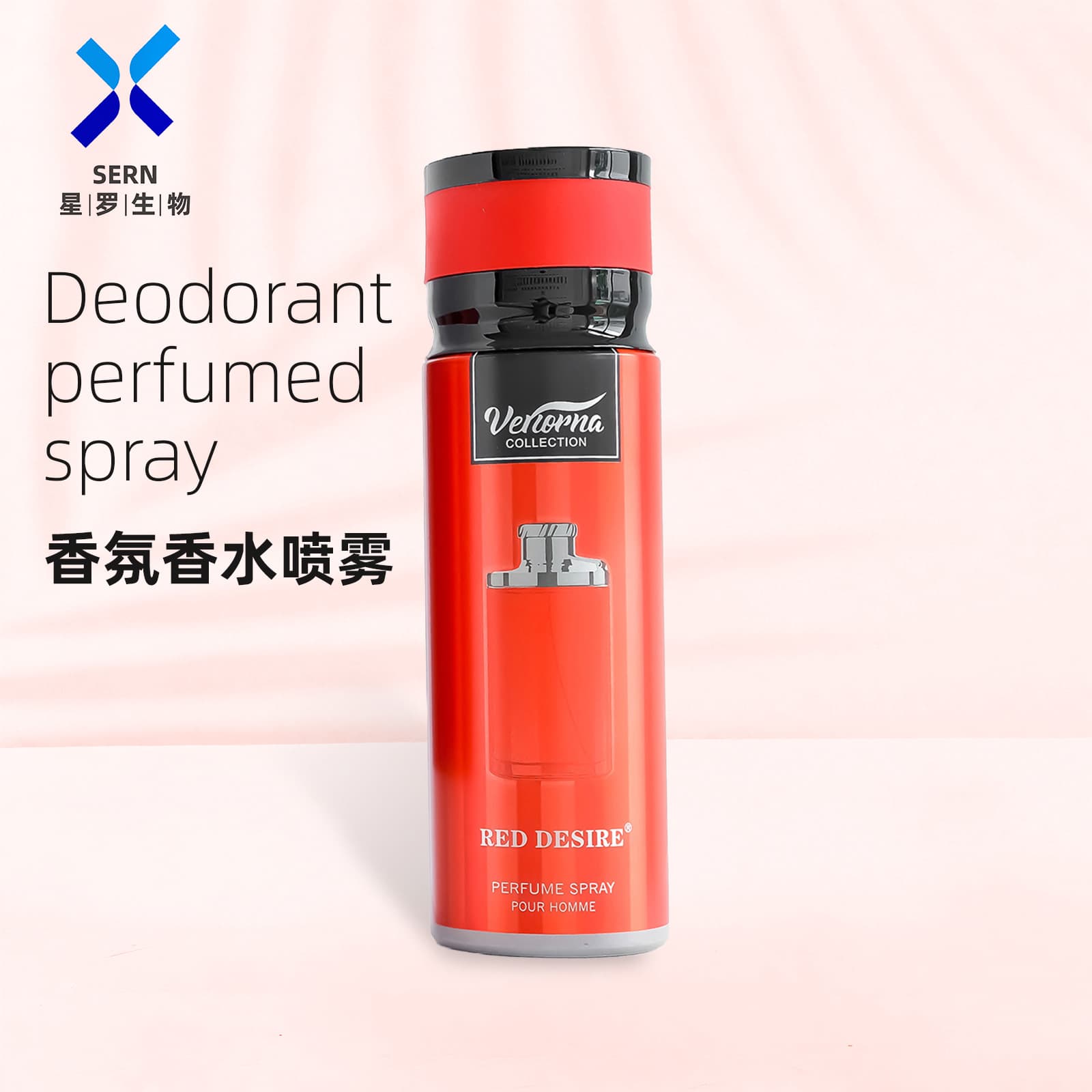 200ml Fragrance Perfume Body Spray Perfumed Deodorant Body Spray In Stock