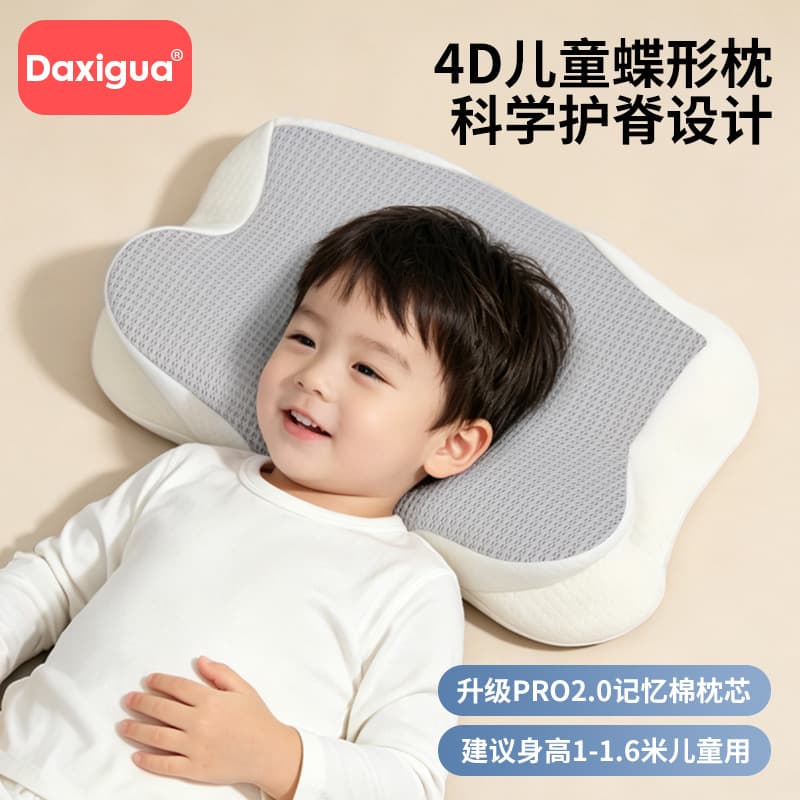 Children's Pillow for Ages 5-18, Neck Support Pillow, Deep Sleep Memory Foam Pillow, Breathable Student Pillow, Four-Season Spine-Friendly Cooling Pillow