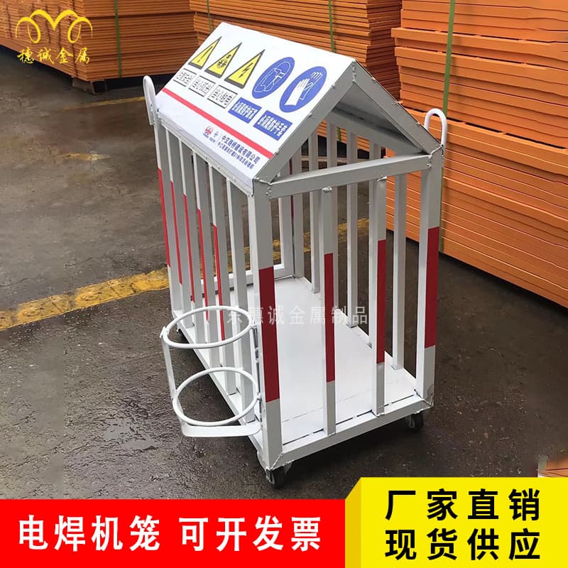 Construction Site Standardized Welding Machine Cage Thickened Pressure-resistant Safety Protection Cart Cage with Fire Extinguisher Factory Stock