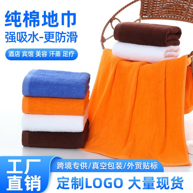 Gaoyang manufacturer wholesale pure cotton floor towel 50*80cm hotel sauna steaming stool towel bathroom floor mat customization