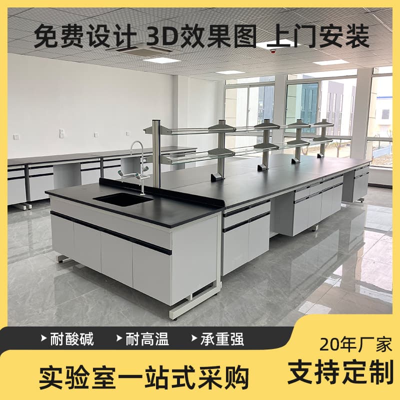 Steel-Wood Laboratory Table, All-Steel Chemical Experiment Desk, Central Lab Bench, Laboratory Workbench