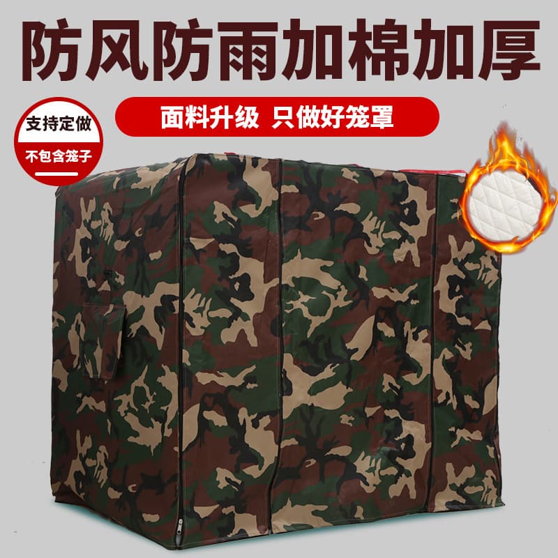 Dog Cage Cover, Four Seasons Rainproof, Warm, Sunscreen, Windproof, Waterproof Fabric, Outdoor Winter Cotton-Lined Insulation Cover for Cat Cage