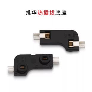 Kailh PG1511 Hot-Swap Socket Connector for Custom Mechanical Keyboard Switch Replacement Socket