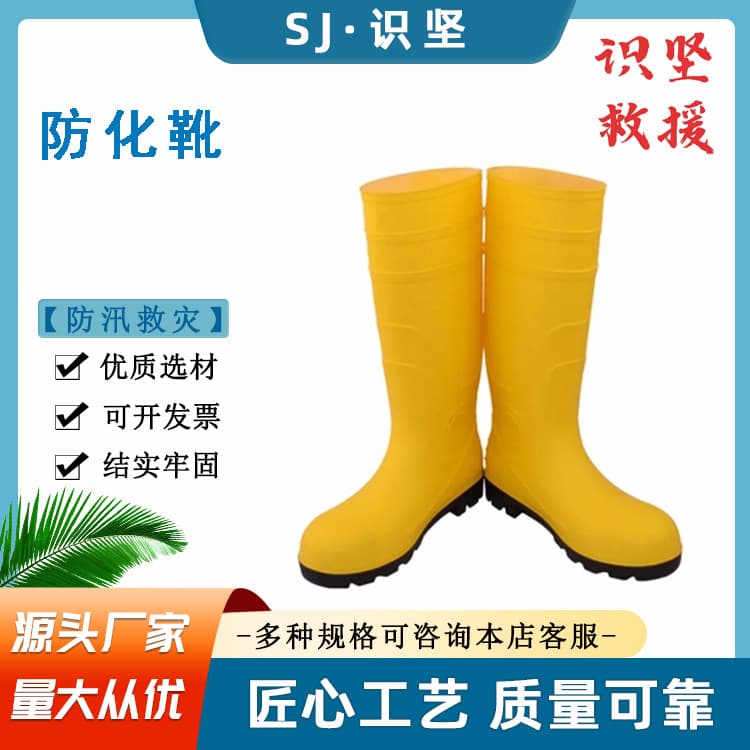 Flood Emergency Rescue High-Cut Chemical Boots, Outdoor Anti-Puncture Rain Boots, Emergency Disaster Relief Labor Protection Shoes