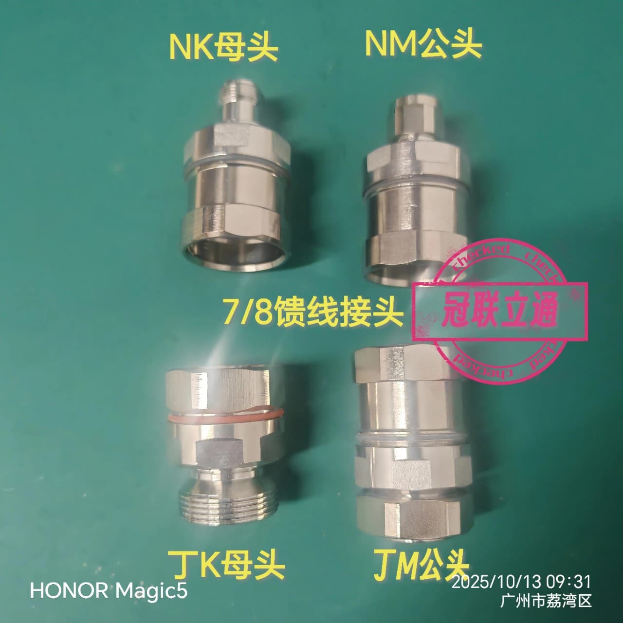 Full Copper 7/8 Feeder NM Male Connector Seven-Eighths Feeder Tube 50-22 Connector Feeder Connector Plug
