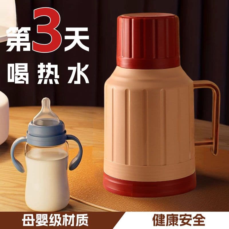 Small Hot Water Bottle Household Thermal Insulation Kettle Student Dorm Room Thermos Glass Liner Tea Kettle