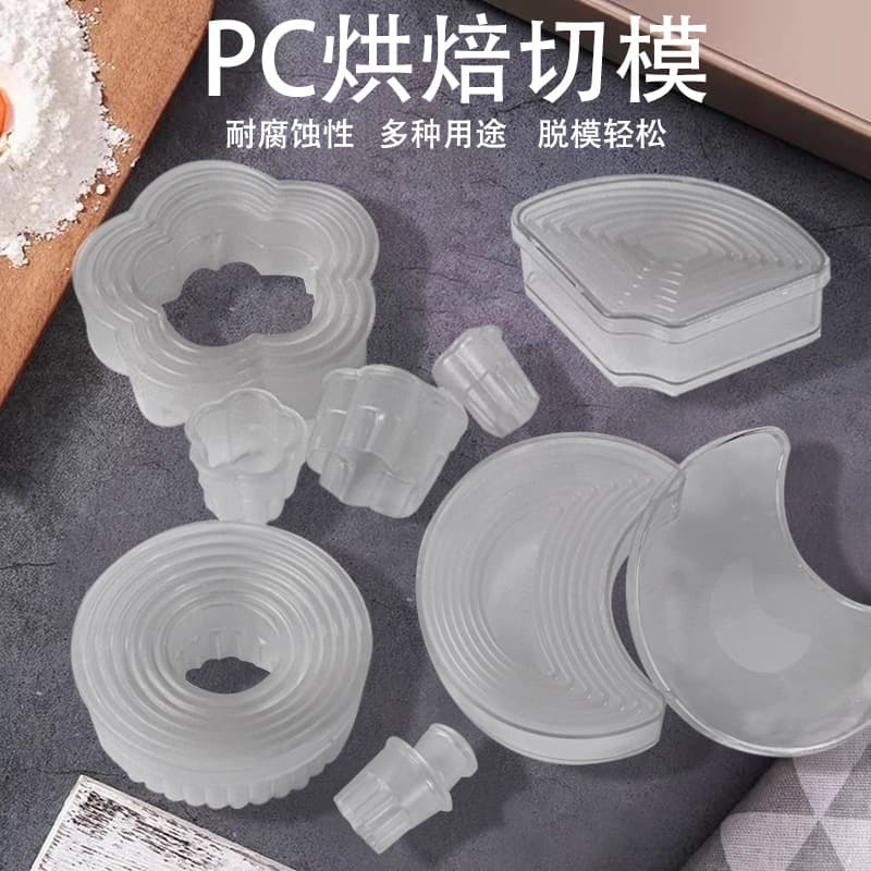 Yabake Baking DIY Cookie Cutter Fondant Vegetable Fruit Cutter PC Cutter Home Baking Supplies