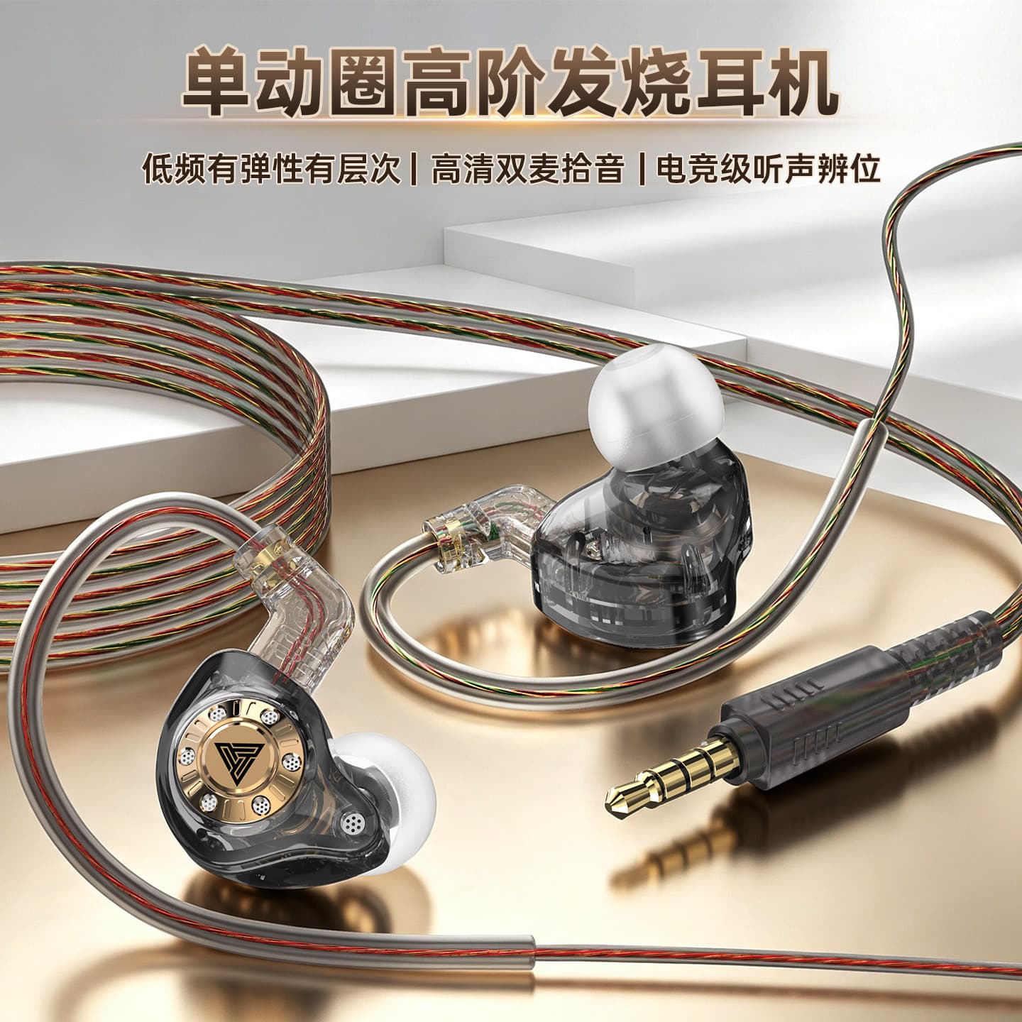 ES9Max Integrated Sports Earphone with Inline Remote and Dual Microphones, Wired In-Ear Heavy Bass Headphones, Universal for Mobile Phones