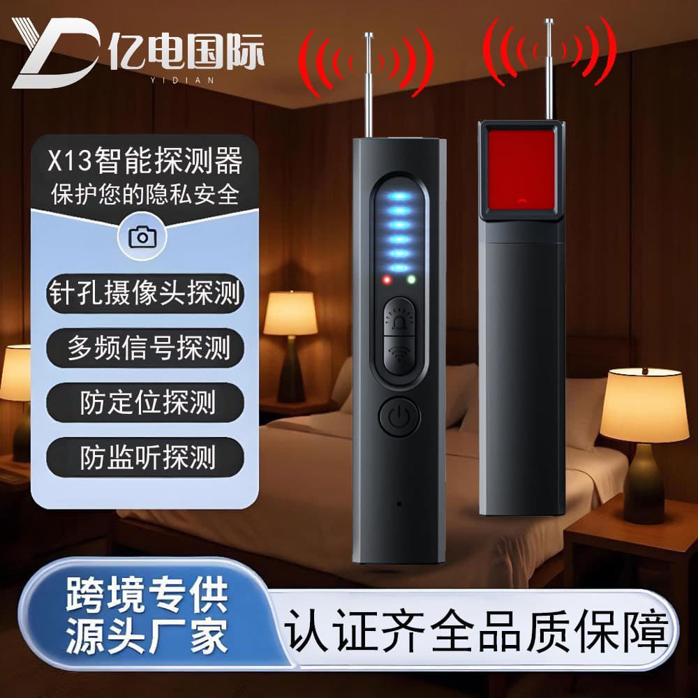 X13 Hotel Camera Detector Infrared Scanning Smart Anti-Spying Anti-Positioning Anti-Eavesdropping Gps Wireless Signal Detector