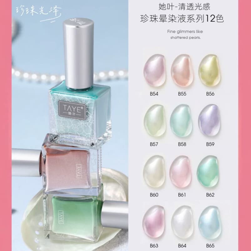 She Leaf Pearl Blending Liquid Manicure Metallic Satin Pearlescent Blending Liquid Polarized Watercolor Gradient Quick Blending Liquid Glue