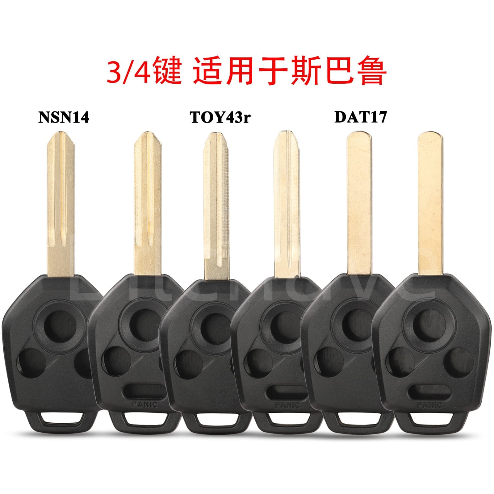 Replacement Remote Key Shell for Subaru Old Model Straight Key Case Forester Outback Legacy Impreza