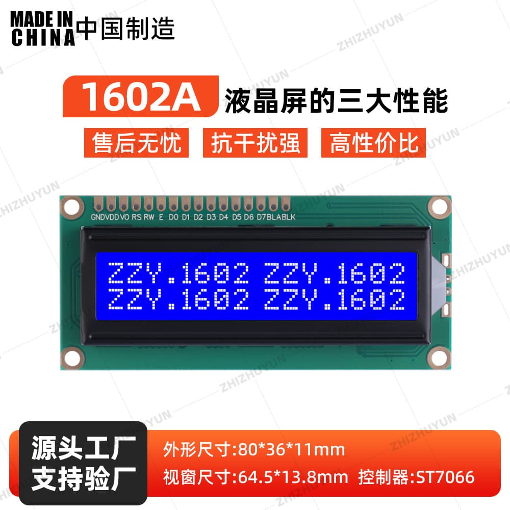 Lcd1602A Blue Film 16X2 Dot Matrix Character LCD Screen Highlight Screen Controller ST7066U