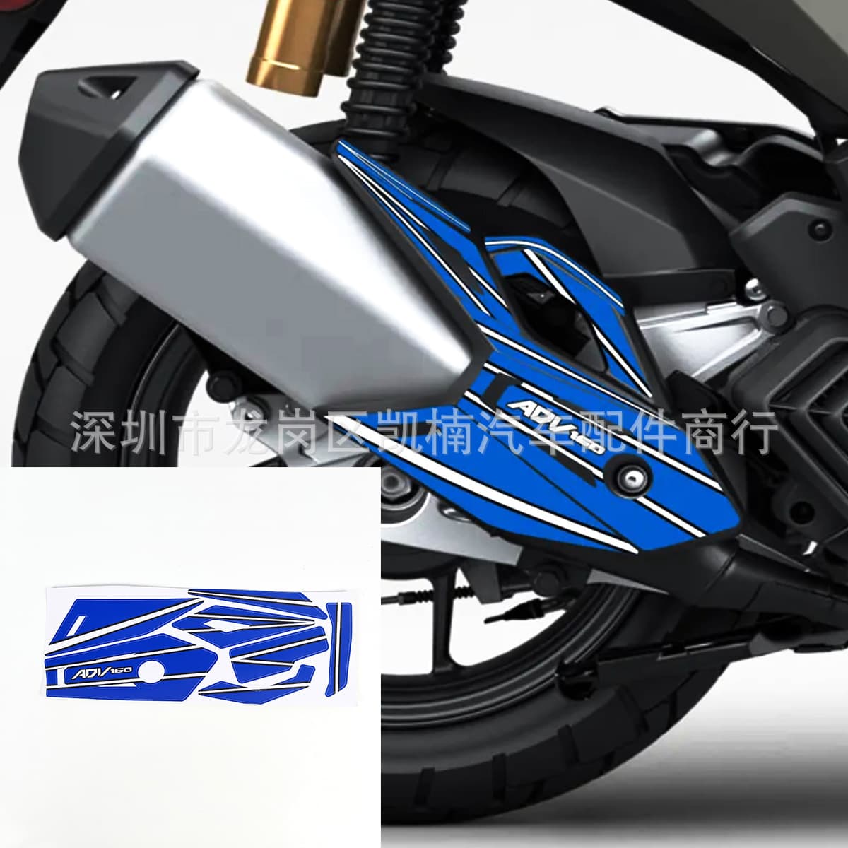 For Honda ADV160 Motorcycle Personalized Decal Exhaust Pipe Waterproof Reflective Sticker Creative Decal