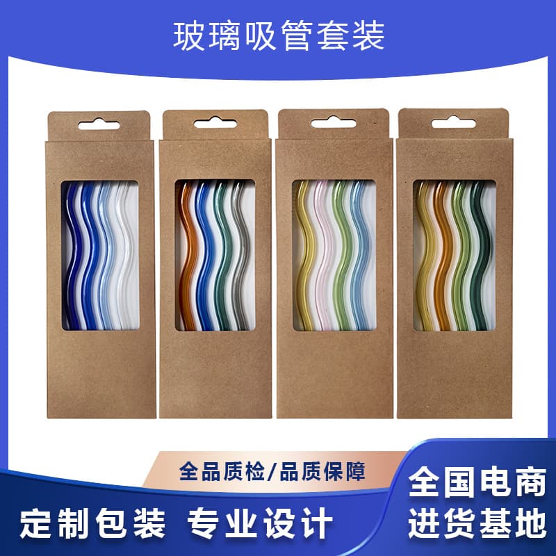 Glass Straw Set, Wave Pattern Design, Colored Customizable Combo, Reusable TEUM Hot-Selling Model