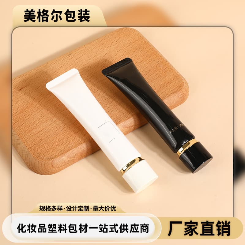 Cosmetic Soft Tubes Tapered Tip Rotating Flat Cap Sunscreen Primer Soft Tubes Cosmetic Soft Tube Packaging Material