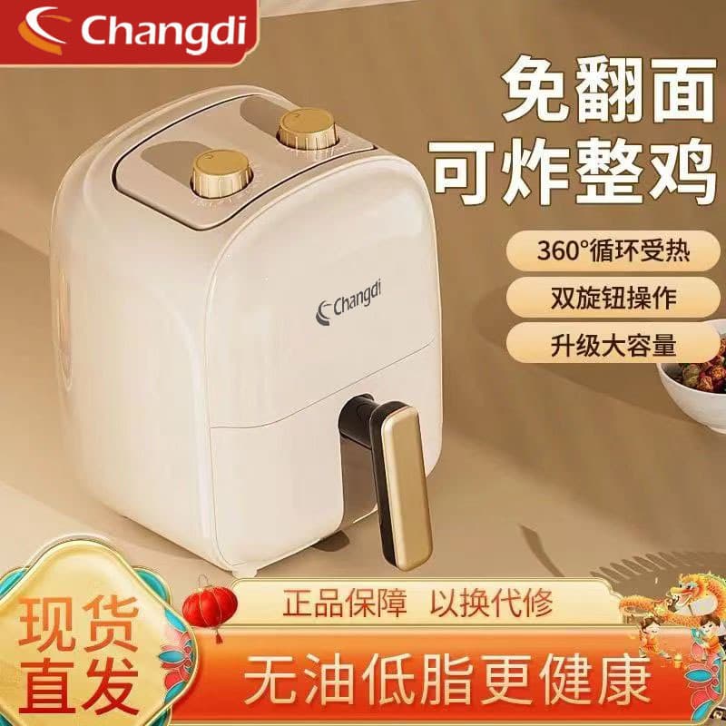 Household Air Fryer New Model Smart Large Capacity Oven Integrated No-turn Electric Fryer Multi-function