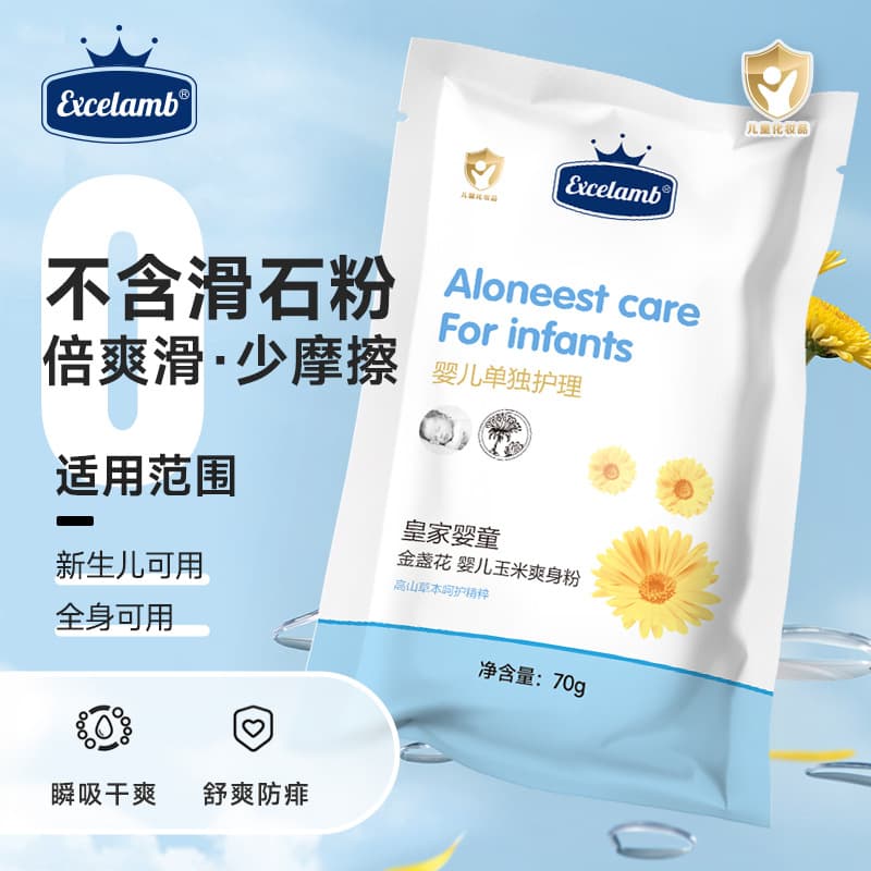 Royal Infant Baby Powder for Newborns and Children, Natural Genuine Powder with Puff, All-Season Use, Baby Corn Starch