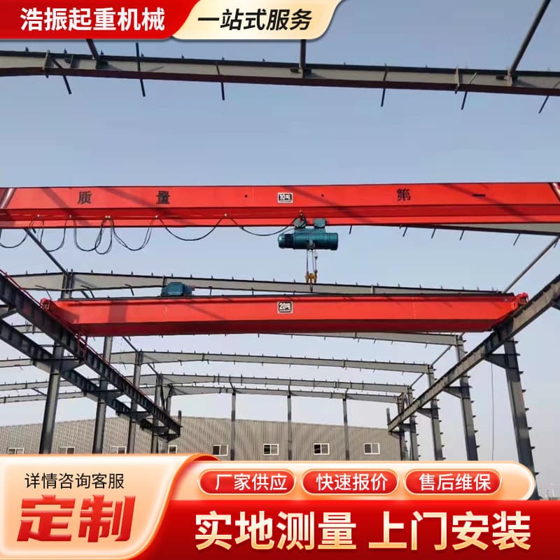 Factory-supplied single girder crane workshop overhead crane bridge crane electric remote control single girder bridge crane