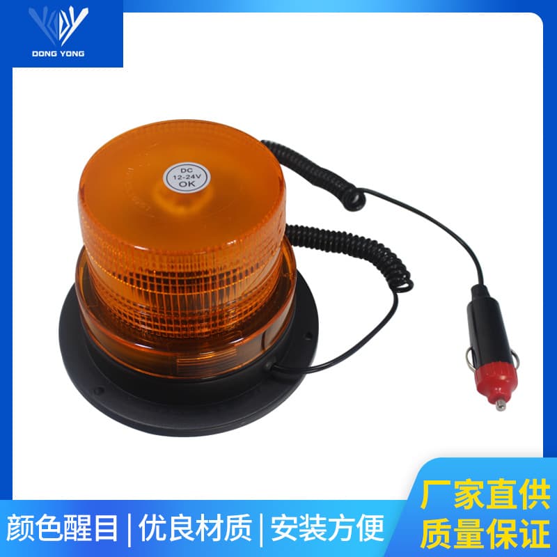 Car LED traffic warning light strobe school bus light magnetic ceiling car flashing safety signal