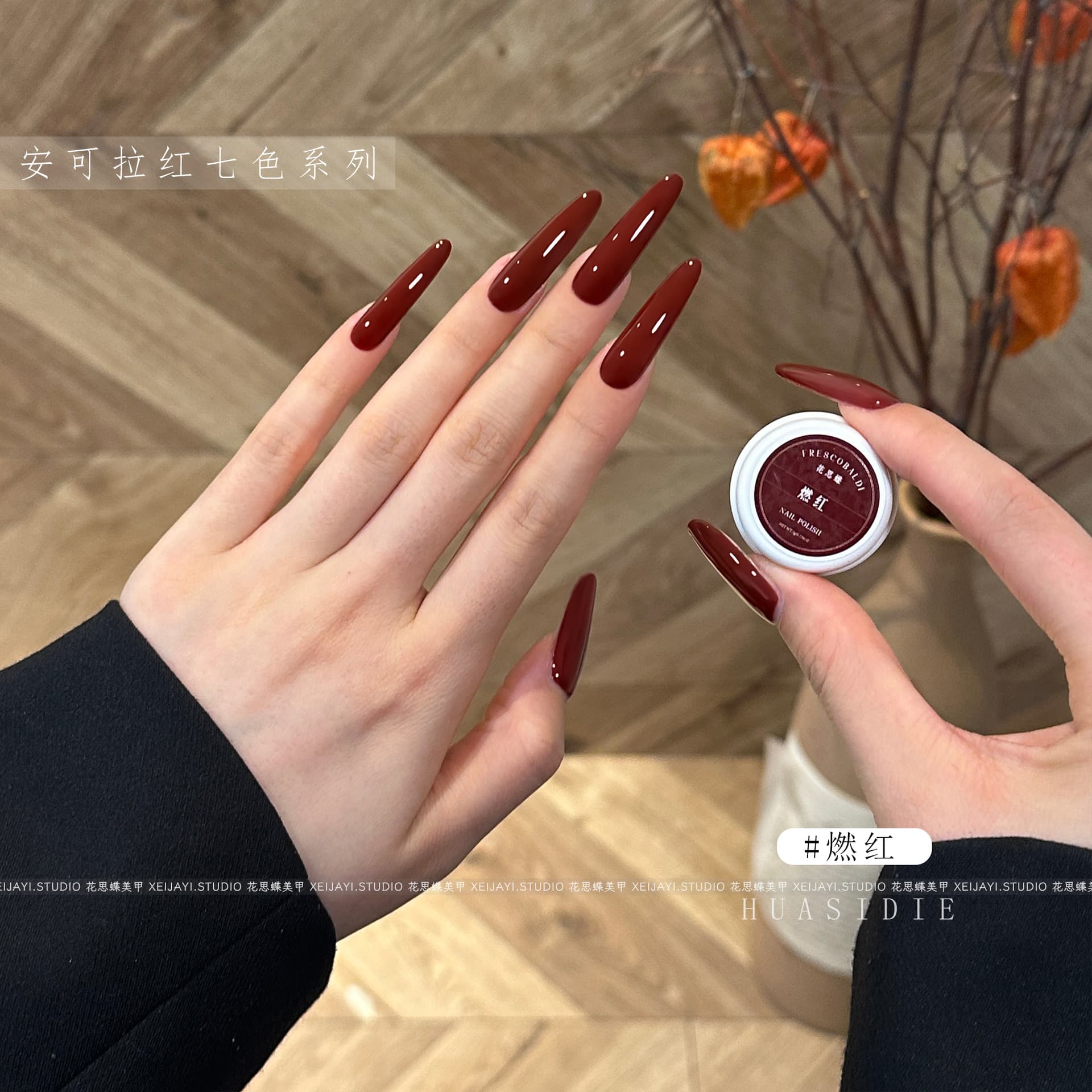 Flower Butterfly - Ancora Red 7-Color Solid Gel Series 5g Jar Nail Gel Polish UV Nail Solid Color Gel