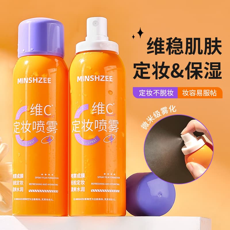 MINSHZEE Vitamin C Setting Spray Long-lasting Makeup Lock Fresh Antioxidant VC Hydrating Mist