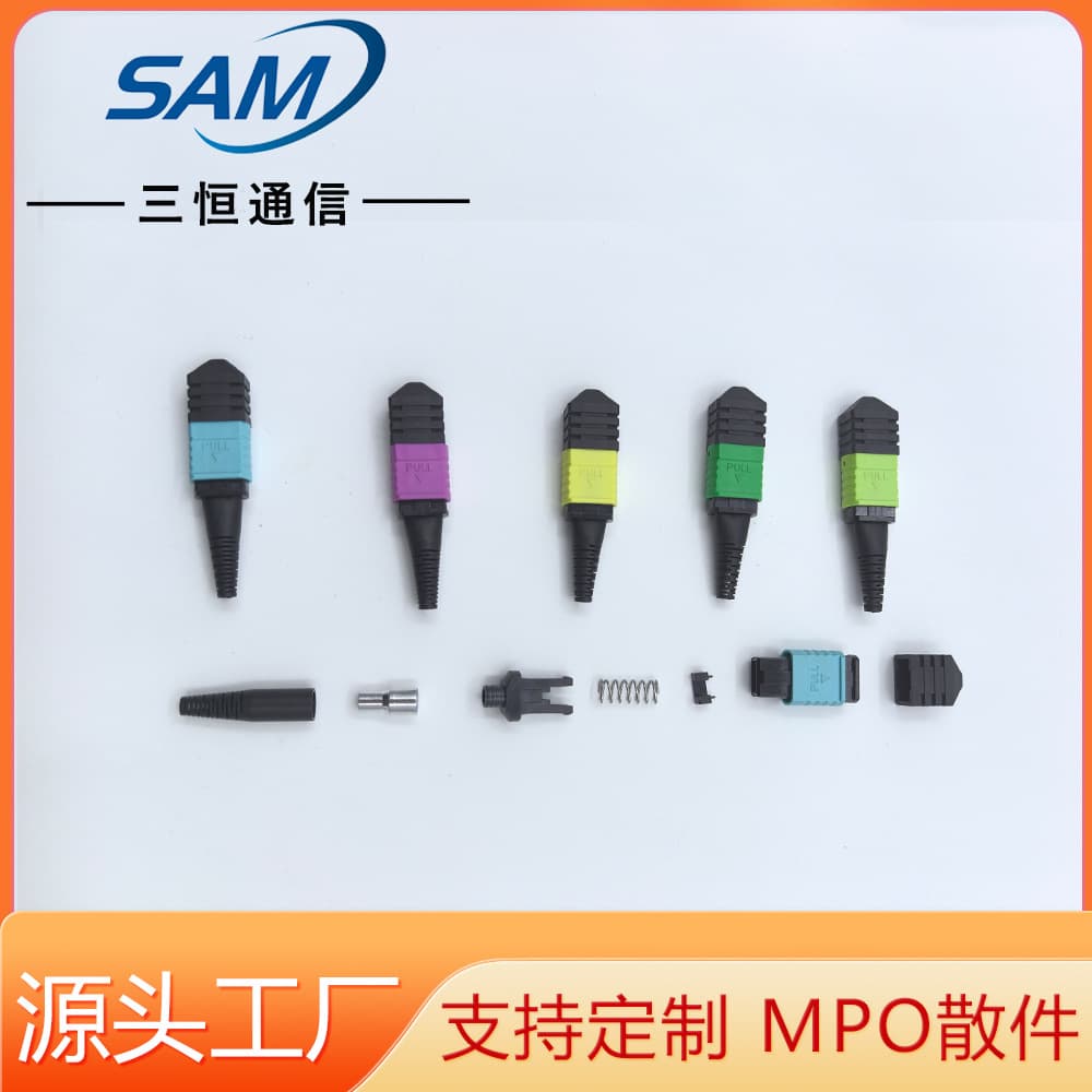 MPO Fiber Optic Connector Components SC Plastic 2.0 Long Tail Type 8/12-Core Precision Fiber Jumper Parts Factory