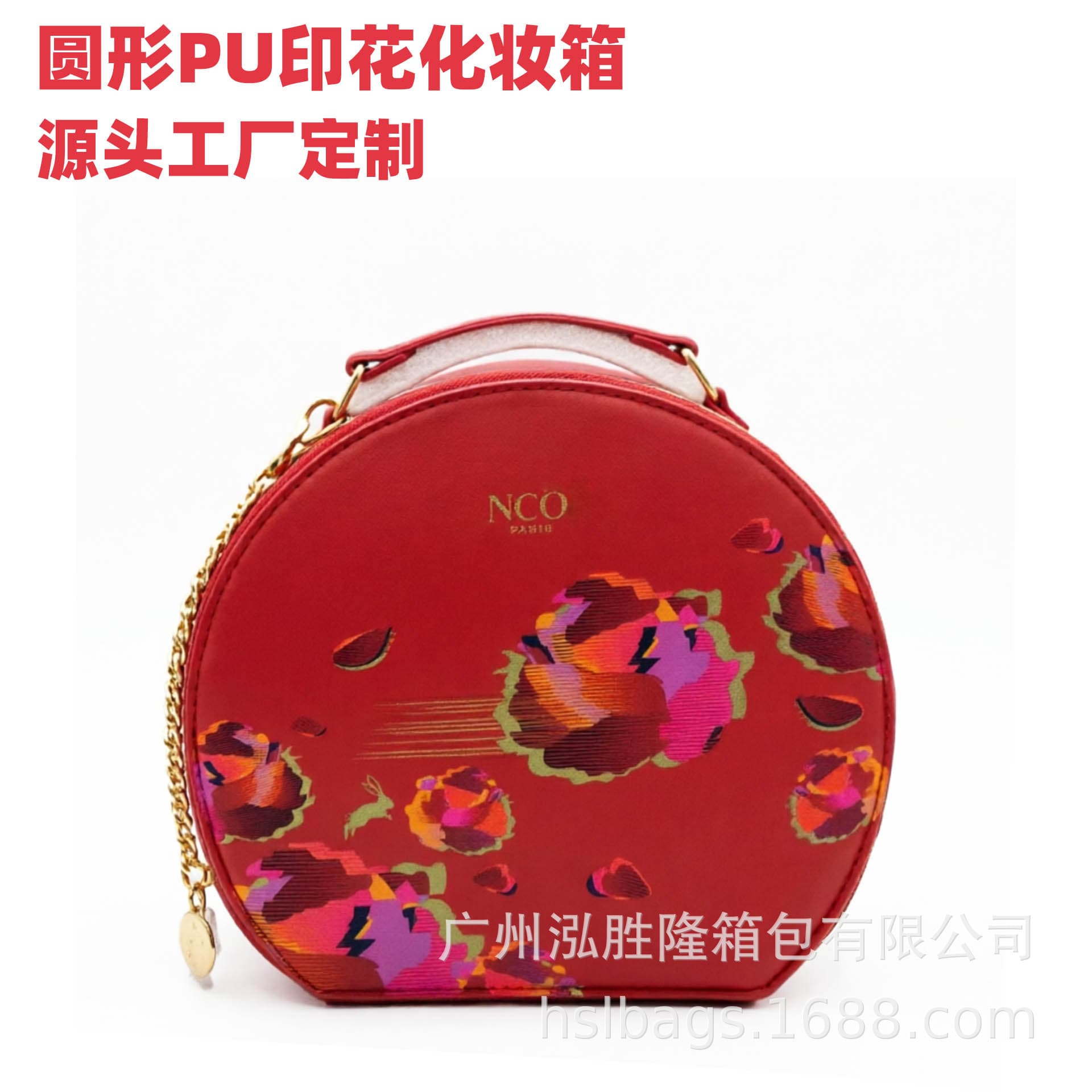 PU Printed Cosmetic Case Cross-border Fashion Round Cosmetic Case Guangzhou Source Factory Custom