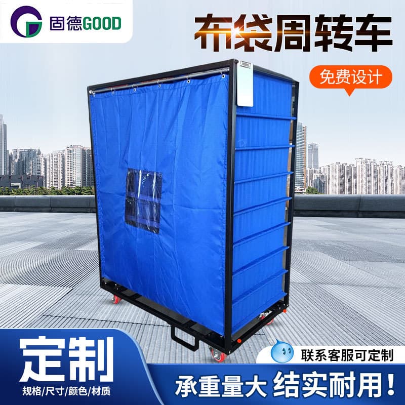 Factory Supply Industrial Polyester Fabric Bag Trolley, Fabric Material Rack, Fabric Push Cart Frame, Lean Pipe Logistics Cart