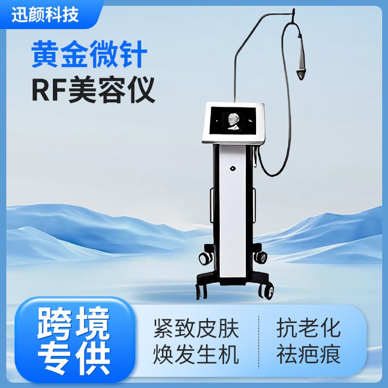 Foreign Trade Exclusive Gold Microneedle RF Beauty Device for Facial Lifting, Tightening, and Skin Rejuvenation, Professional Beauty Salon Stand-Up Radio Frequency Instrument