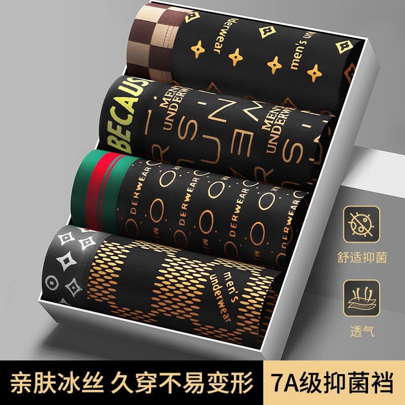 Men's Ice Silk Printed Boxer Briefs, Youth Breathable Summer Thin Shorts, Factory Wholesale