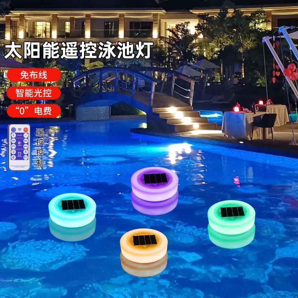 Cross-border solar water floating light outdoor RGB water surface pool floating light LED decorative hot spring floating water light swimming pool light