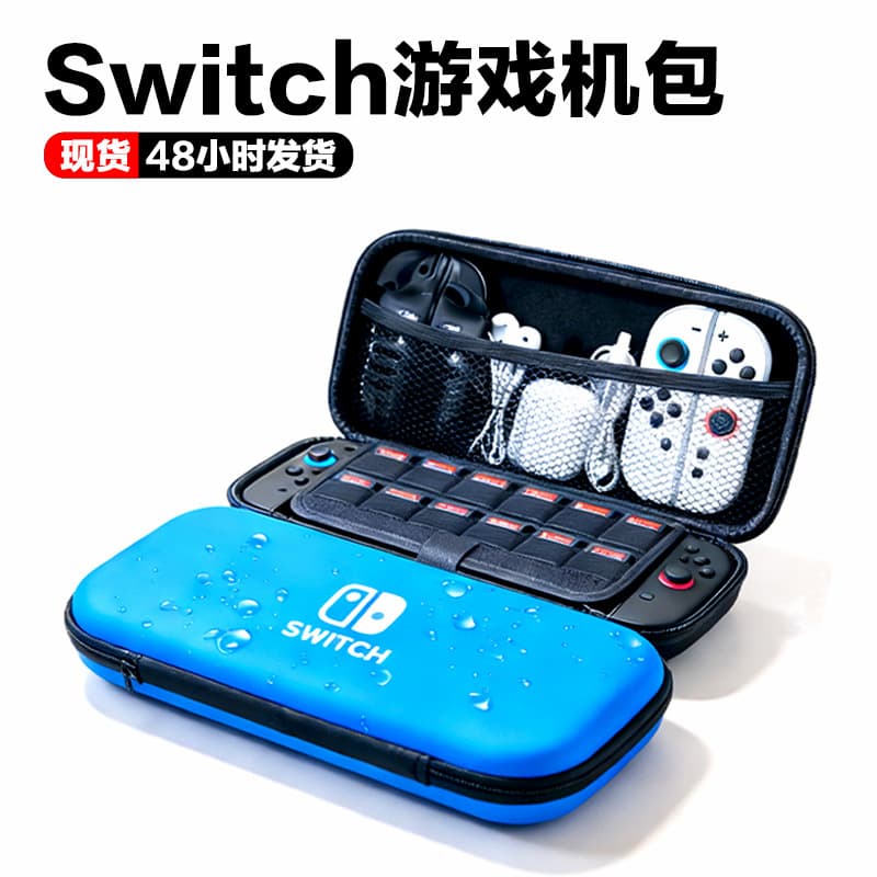 Switch2 Game Console Storage Bag, Hard-Shell Anti-Fall Protective Case, Portable Accessory Storage, Large-Capacity Portable Bag