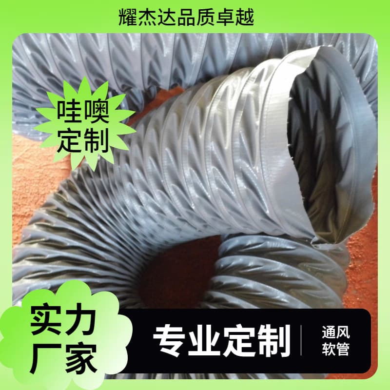 Gray nylon ventilation hose, 120-degree Celsius heat resistant gray ventilation hose, gray canvas hose