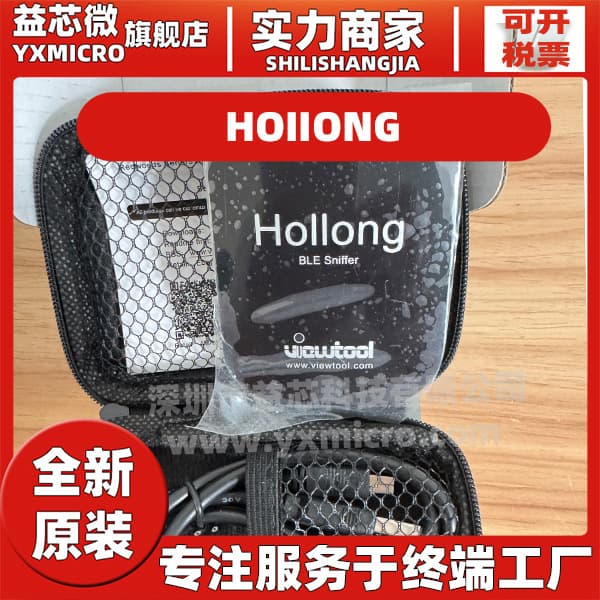 Hollong Low Power Bluetooth 4.0/4.1/4.2 BLE Sniffer Protocol Analyzer Brand New