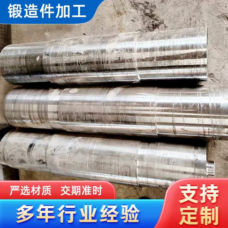 Large shaft forgings, eccentric shaft and crankshaft forging processing, heat treatment, free forging parts, forging technology