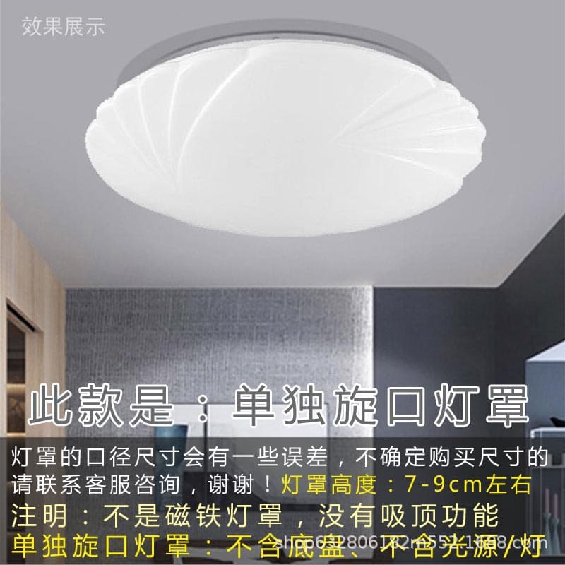 Bedroom Single Lamp Shade 35cm Round Replacement Dropshipping Ceiling Light Shade Cover 45cm Balcony Kitchen Free Shipping