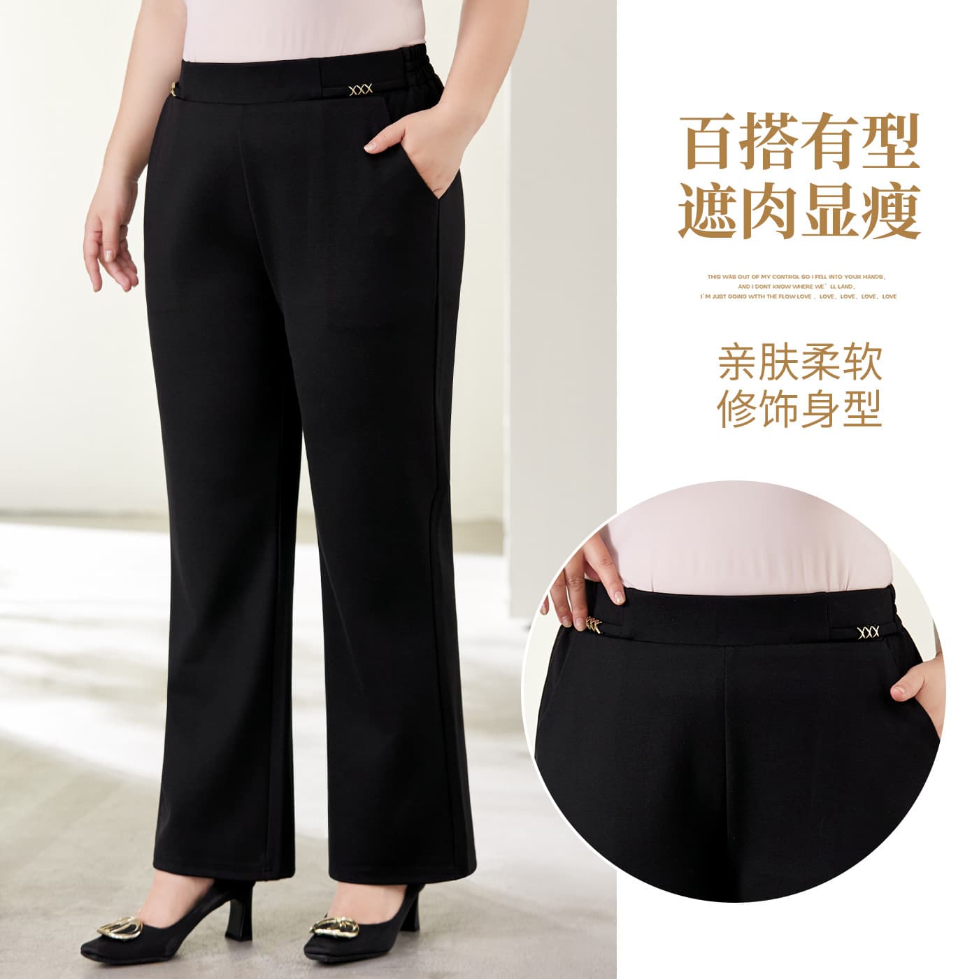 Plus Size Flared Leggings for Women, High Waist Stretch 2026 Summer New Arrival, Elastic Waist Long Pants for Plus Size Figures