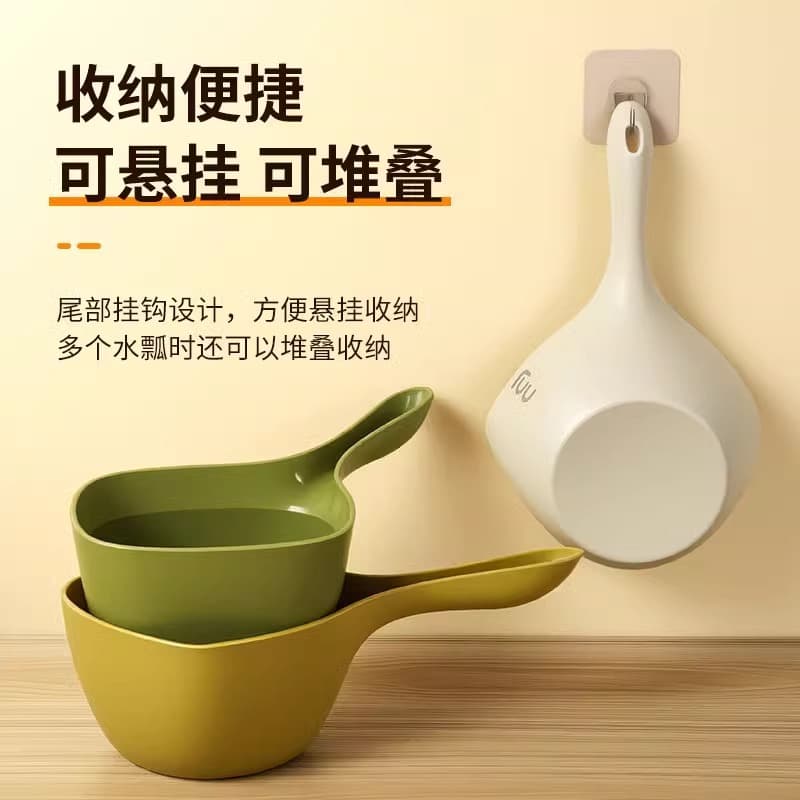 High-looking light luxury rafting ladle children's shampoo ladle watering flowers household kitchen water ladle thickened plastic water ladle